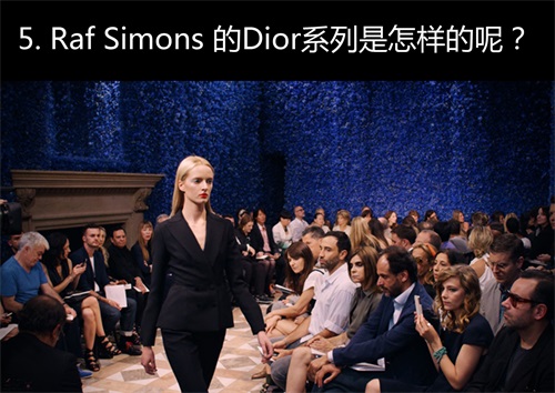 你真的看明白了么?《DiorandI》